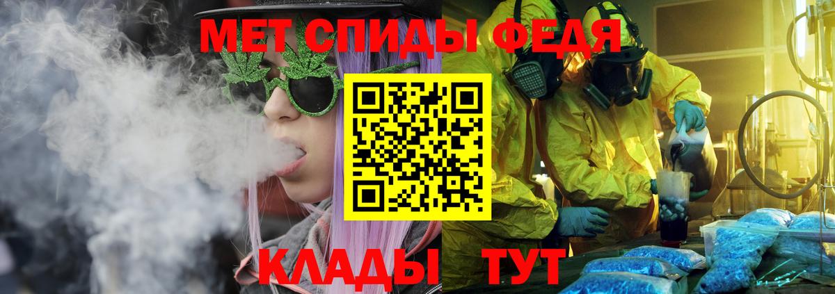 АМФ VHQ Алексин