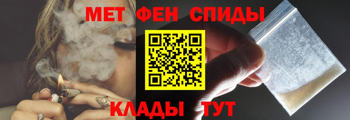 АМФЕТАМИН VHQ  Вход с VPN  АМФ  Алексин  MEGA ссылка  АМФ 