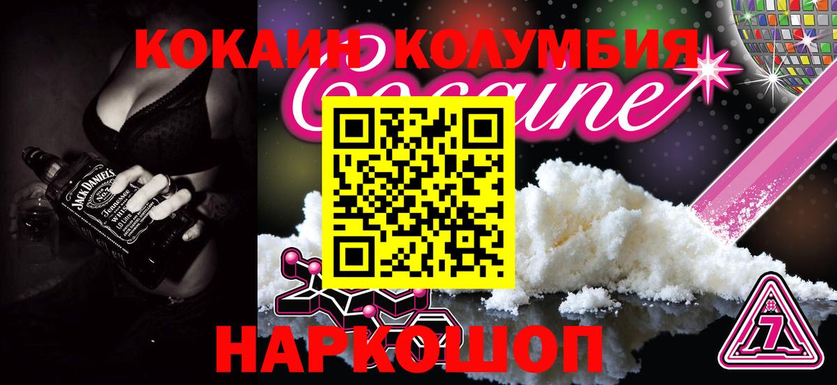 Алексин  COCAIN FishScale  купить наркотик  Cocaine Перу  Вход с VPN 