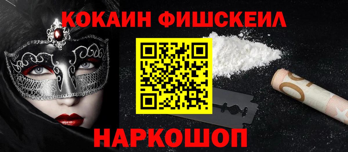 Кокаин Эквадор Алексин