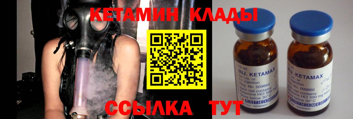 Алексин  Кетамин VHQ  КЕТАМИН ketamine  Вход с VPN 