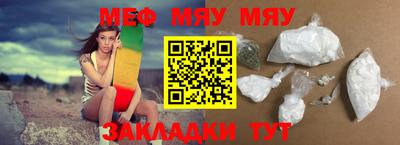 молекула духа Азнакаево