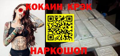 не бодяженный Абинск