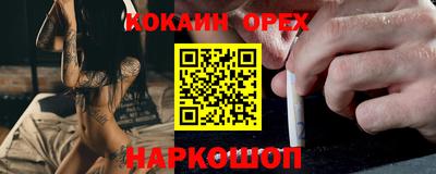 молекула духа Азнакаево