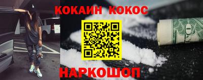 не бодяженный Абинск