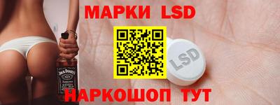 молекула духа Азнакаево