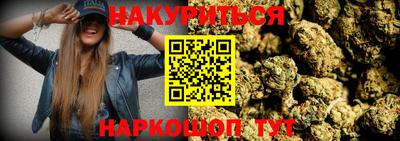 молекула духа Азнакаево
