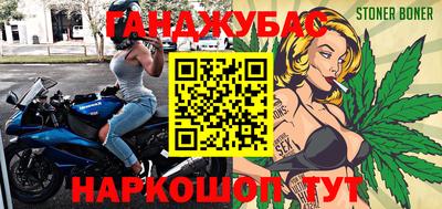 apvp Абакан