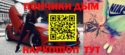 apvp Абакан