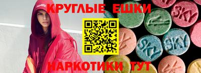 молекула духа Азнакаево