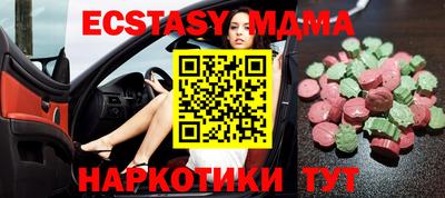 молекула духа Азнакаево