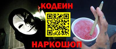 не бодяженный Абинск