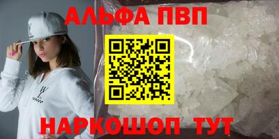 молекула духа Азнакаево