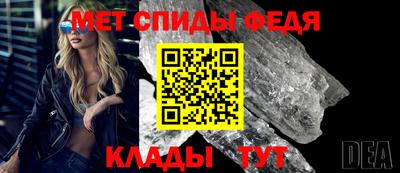 молекула духа Азнакаево