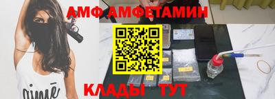молекула духа Азнакаево