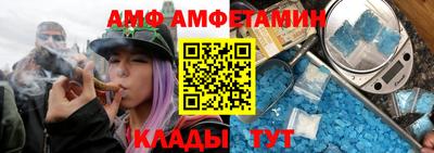 apvp Абакан