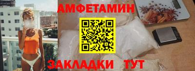 молекула духа Азнакаево