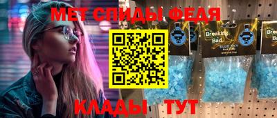 молекула духа Азнакаево