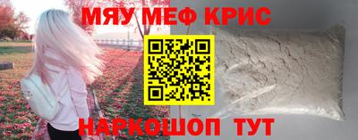 apvp Абакан
