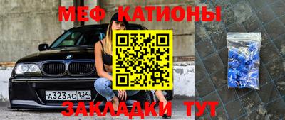 молекула духа Азнакаево