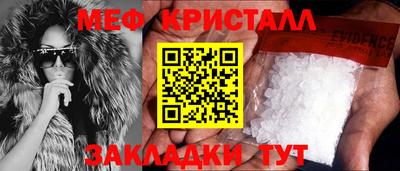 молекула духа Азнакаево