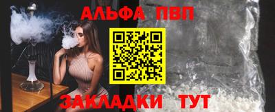 молекула духа Азнакаево
