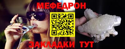 молекула духа Азнакаево