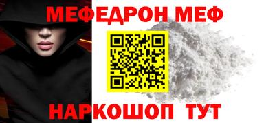 молекула духа Азнакаево