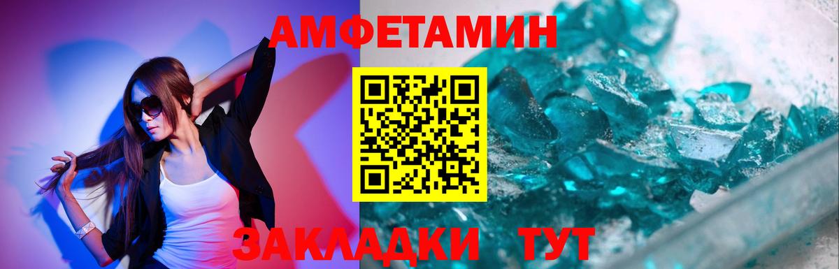 Метамфетамин Декстрометамфетамин 99.9%  Метамфетамин Декстрометамфетамин 99.9%  Вход с VPN  Алексин 