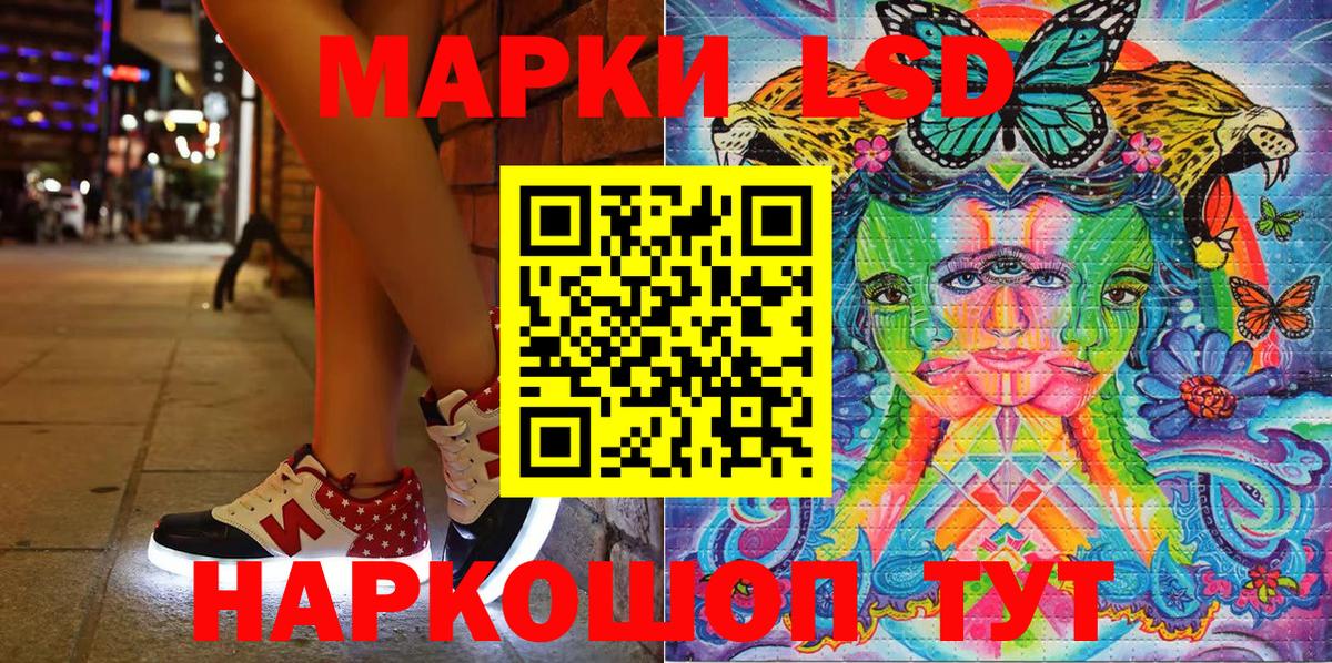 Алексин  Марки 25I-NBOMe 1,8мг  Вход с VPN 