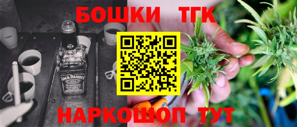 Алексин  Шишки марихуана ГИДРОПОН  Каннабис White Widow  Вход с VPN  Бошки Шишки Bruce Banner 